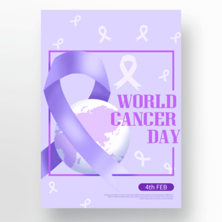 发带丝带海报模板_紫色丝带world cancer day宣传海报