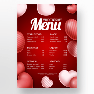 菜单设计红色海报模板_红色创意情人节菜单设计