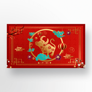 2021中国春节传统banner