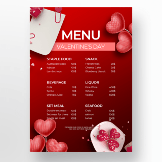菜单模版海报模板_创意情人节菜单模版设计