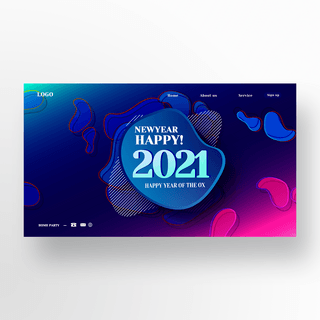 光效曲线海报模板_2021趋势色新年banner