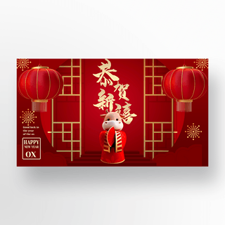 农历节日海报模板_传统中国农历节日banner
