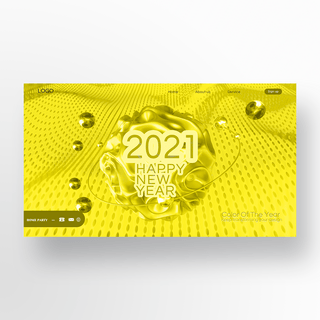 新年黄色抽象圆形艺术banner
