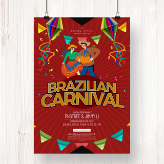 时尚色彩巴西狂欢节节日海报