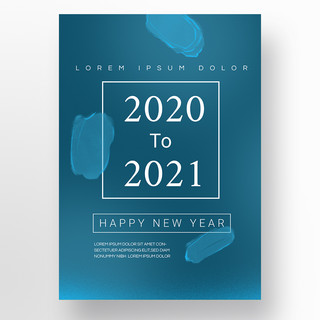 蓝色简约质感晕染水墨新年2021宣传模板