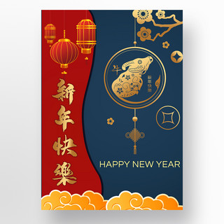 春节2021牛年海报海报模板_中国新年农历新年传统2021牛年海报