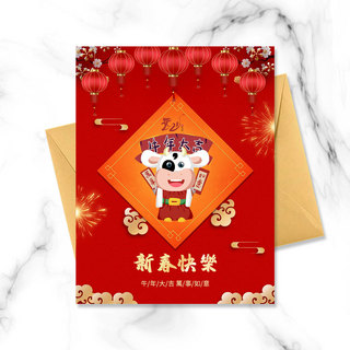 底板文理海报模板_红色文理中国新年模板