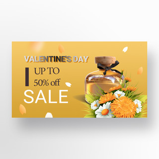 黄色浪漫情人节香水促销banner宣传模板