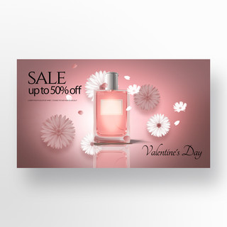 粉色浪漫情人节香水促销banner宣传模板
