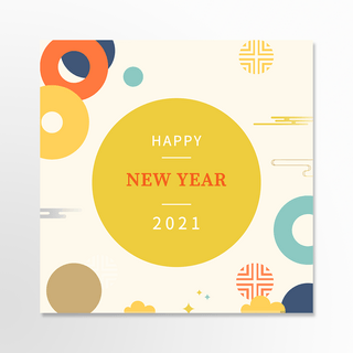 圆形涂鸦海报模板_彩色几何圆形2021新年贺卡