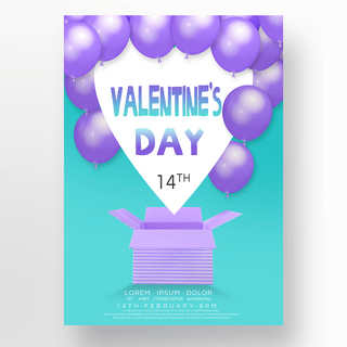 情人节气球节日促销海报