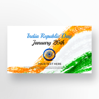 艺术笔刷印度共和国日宣传banner