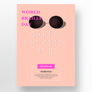 世界盲文日粉色海报