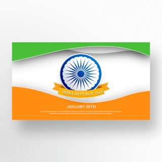 印度banner海报模板_简约时尚印度共和国日宣传banner