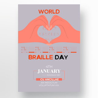 盲盲人海报-盲盲人海报模板-盲盲人海报设计-千库网