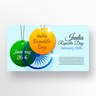蓝色精美印度共和国日宣传banner