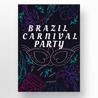 狂欢节模板海报模板_巴西狂欢节模板