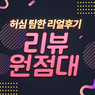 大众点评评海报-大众点评评海报模板-大众点评评海报设计-千库网