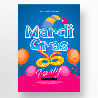 蓝色背景卡通元素mardi gras模板设计