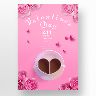 心形玫瑰海报模板_粉色玫瑰咖啡情人节海报