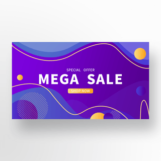 流体酷炫海报模板_蓝紫色背景流体背景销售横幅