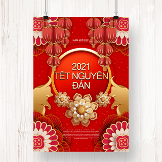 红包小牛海报模板_牛年春节越南新年时尚节日海报