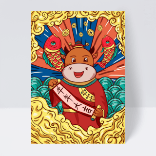 牛年新年插画海报模板_小牛祝福祝贺中国新年插画