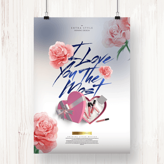 个性卡通花卉情人节礼物海报