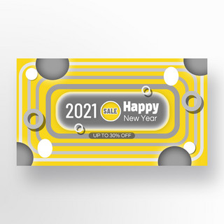 矩形黄色海报模板_2021趋势黄色灰色模板环形矩形灰色线