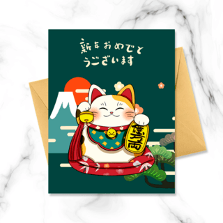 可爱风格招财猫日本新年贺卡