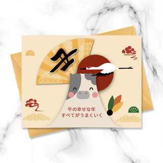 黄色文理日本传统新年贺卡