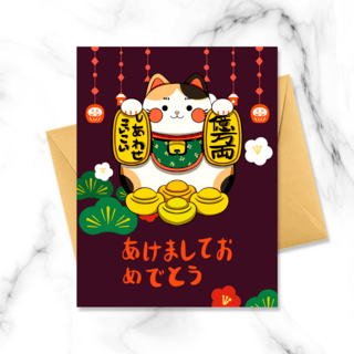 可爱的猫海报模板_彩色卡通招财猫贺卡