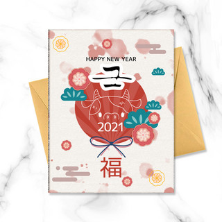 日本传统新年贺卡模版