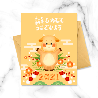 扇新年海报模板_黄色可爱日本2021新年节日贺卡