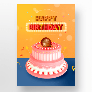 生日快乐庆祝蛋糕海报模板_黄色蓝色可爱蛋糕生日快乐海报