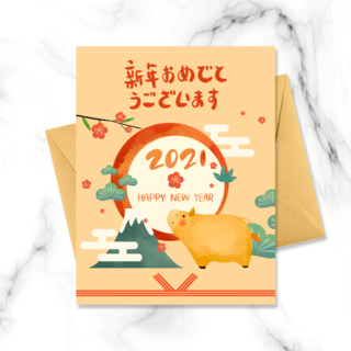 赶年海报模板_黄色可爱风格日本牛年贺卡