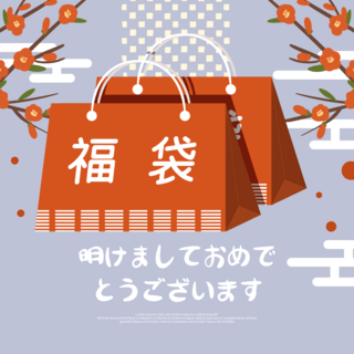 日本新年袋海报模板_紫色卡通日本福袋宣传模版