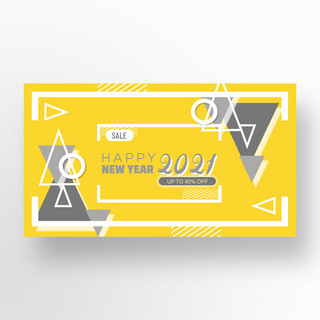 2021趋势黄色灰色模板三角灰色几何体