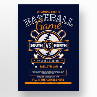 棒球比赛海报海报模板_深蓝色撞色线条复古精致棒球比赛海报