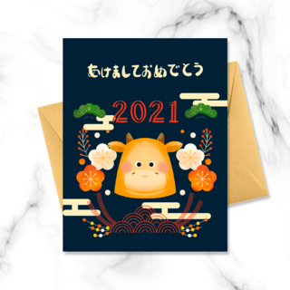 2021节日贺卡海报模板_可爱风格日本新年节日贺卡