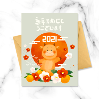 太阳云海报模板_卡通风格日本牛年贺卡