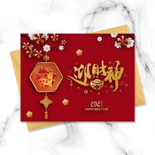红色简约中国新年模板