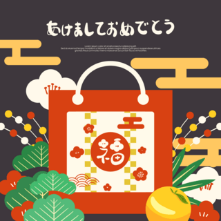 可爱袋海报模板_彩色日本福袋宣传模版