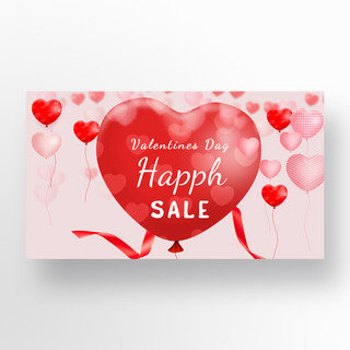 爱心爱情气球海报模板_粉红色背景红色气球情人节网页横幅广告
