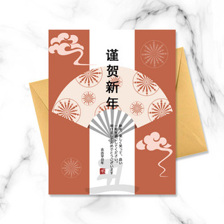 日本朱砂色传统贺卡新年