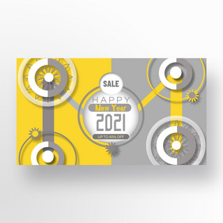 仿海报模板_2021趋势黄色灰色模板抽象仿机械