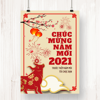 复古简约越南2021新年节日海报