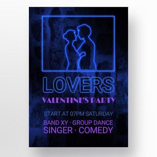 简约蓝色霓虹浪漫情人节海报宣传模板