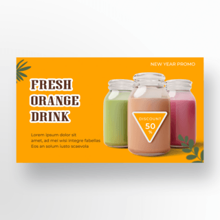 橙色奶茶海报模板_橙色背景饮料横幅