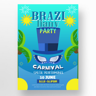 三调芭蕉扇海报模板_巴西狂欢节模板男士面罩礼帽
